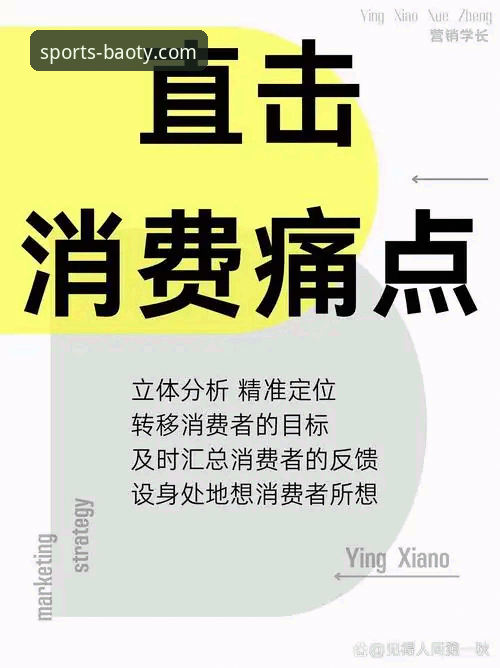 如何判断博奥体育移动端是否值得信赖？从四大维度深度解析