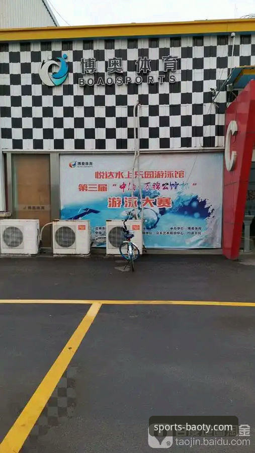 博奥体育网页版安装失败问题详解与解决方案