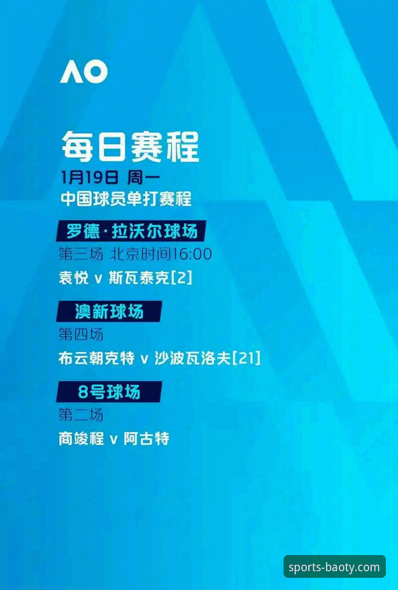 博奥体育平台赛事体验深度评测：从用户视角解读v2.0.5版本的实际表现